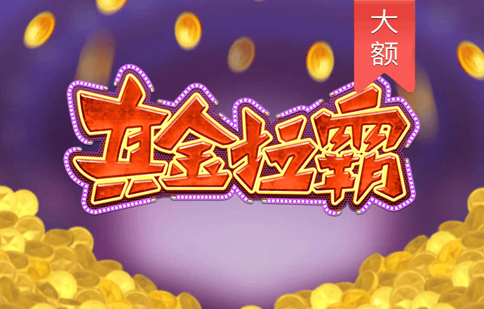 云开体育app入口下载